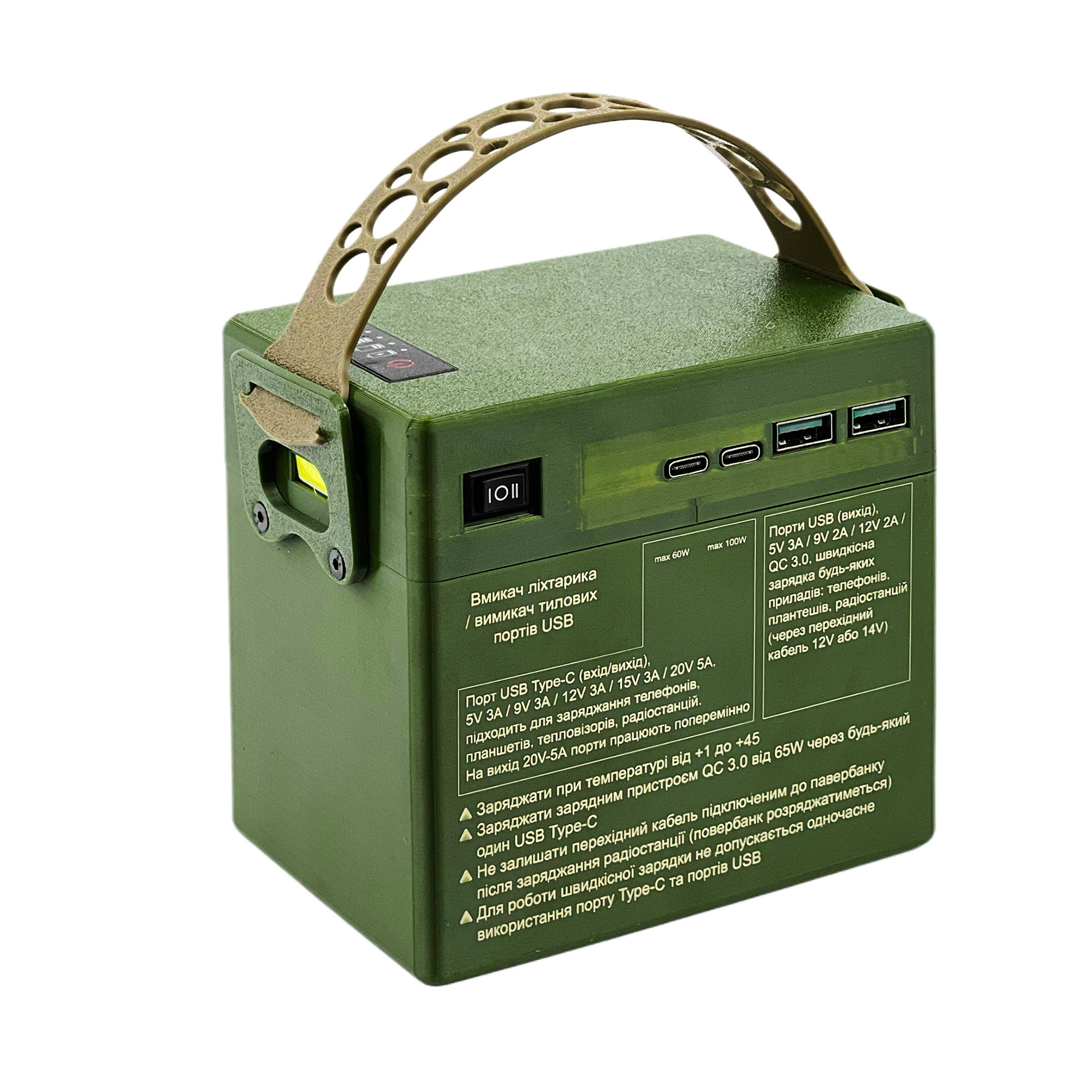 Зовнішній акумулятор (Power Bank) СИЛА ХАРКОВА APACHE Q3111 5S3P 313 Wh 18V